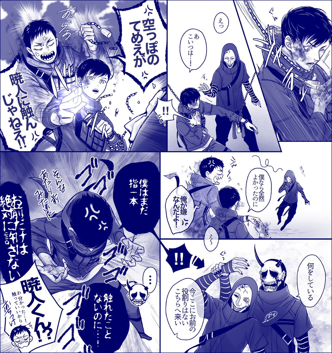 暁K/ものに愛情は抱きたい 
