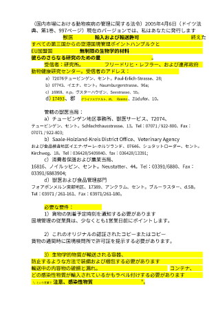 苦労人の改 tweet media