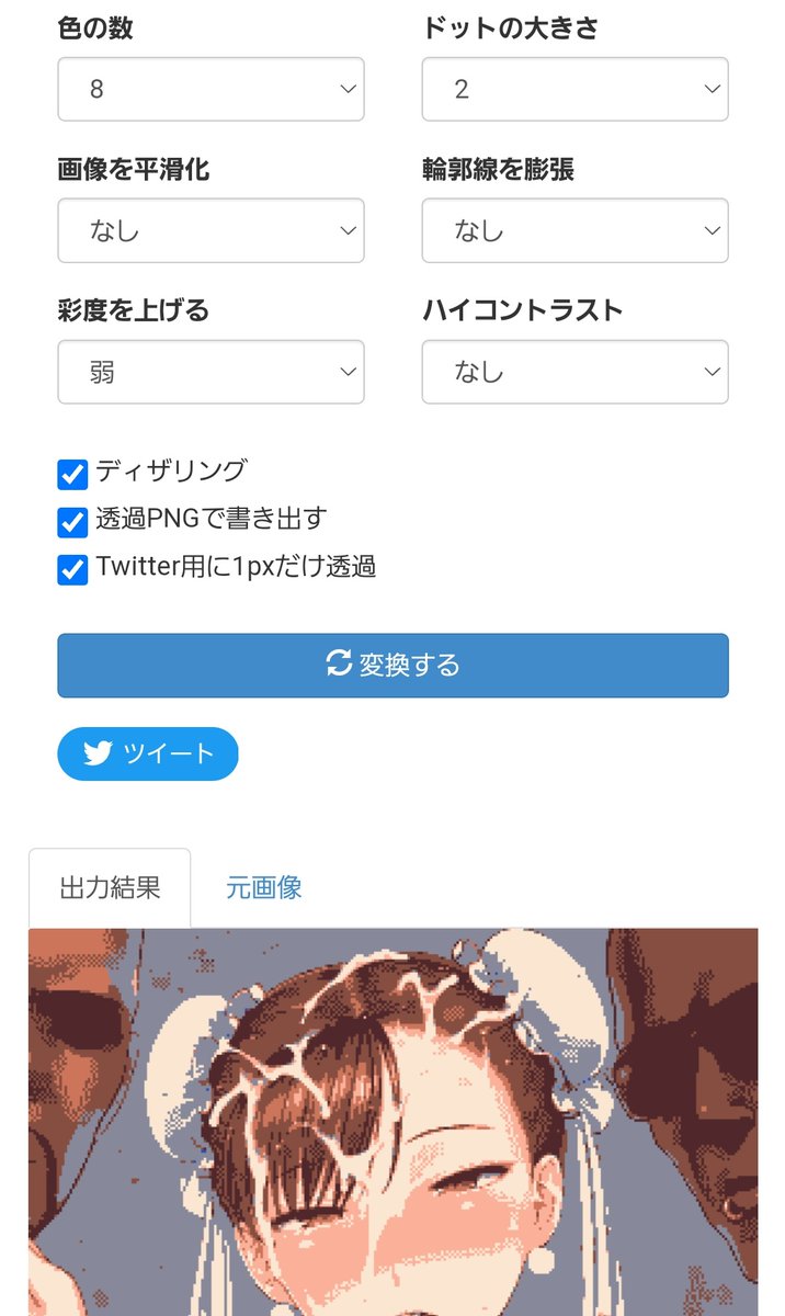 なるほど。ディザリングのチェック入れたほうがグラデが滑らかかもな。
 https://t.co/hGc3o7Ko2X 