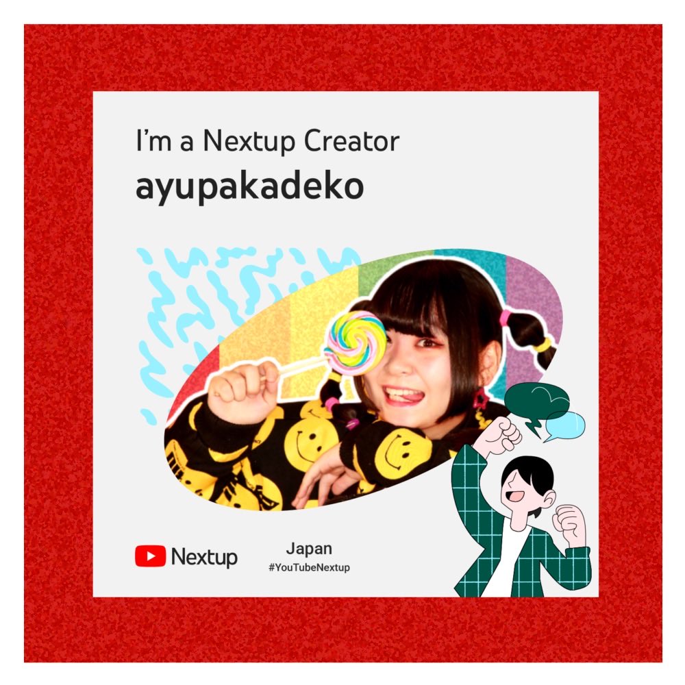 ayumarudeko's tweet photo. こっちに載せるの忘れてた、、!
あゆぱか、3月末に #YouTubeNextup 無事卒業しました🌟(遅過ぎ)
毎回Twitter存在忘れがちなのやめたい、🤔笑
ってもう4月終わりそう…?😓
引越し作業に追われて一日が一瞬で終わる毎日😨💦
早く動画出したいよう‼️ https://t.co/nRmv6ajESz