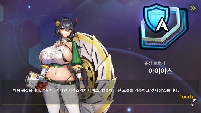 Aランクで大型新人!
色々SSでしょ! 