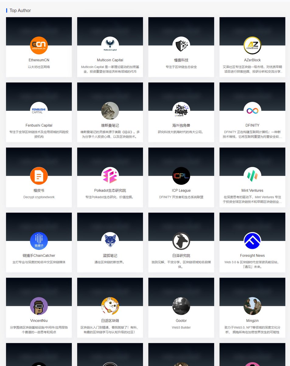 <a href="/web3caff_zh/">Web3Caff | 研报已上新!</a> 上线 2 月啦！在这 60 天时间我们的众多入驻顶尖创作者/研究机构，已发表超 300+ 优质文章，其中多为深度撰文，被较多用户称之为「Web3 宝藏」。

🥳为感谢每一位 Web3er 的支持 ：

1⃣转推此条（无需@）
2⃣关注<a href="/web3caff_zh/">Web3Caff | 研报已上新!</a>

抽 5 位用户，瓜分 150U！72hrs 开奖