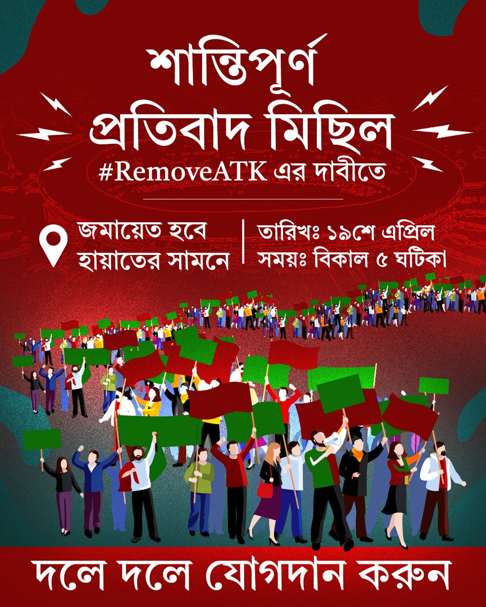 North Bengal Mariners An MBC Wing tweet media