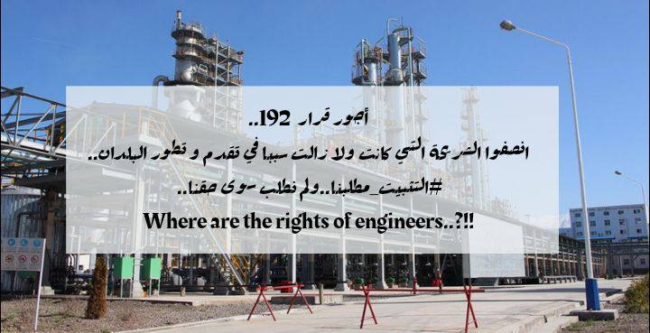 Marwaramadhan1's tweet photo. صباح الأمل والتفاؤل 
#قرار_192_السيد_الصدر https://t.co/sjqrg2CKV7