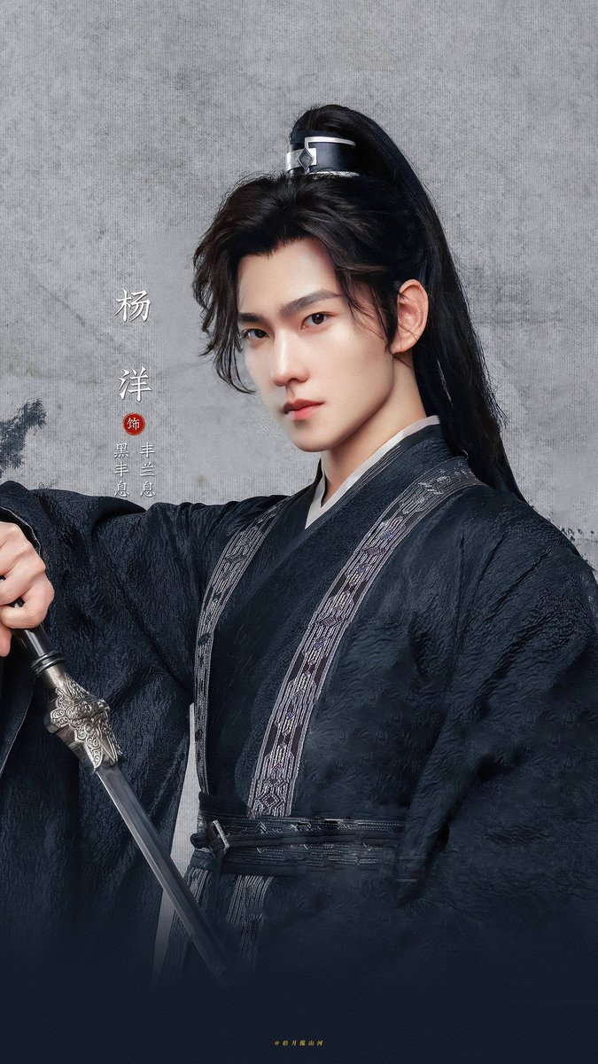 yyyangpics's tweet photo. #杨洋 #YangYang #YangYang杨洋 https://t.co/UZwUpXlxnH