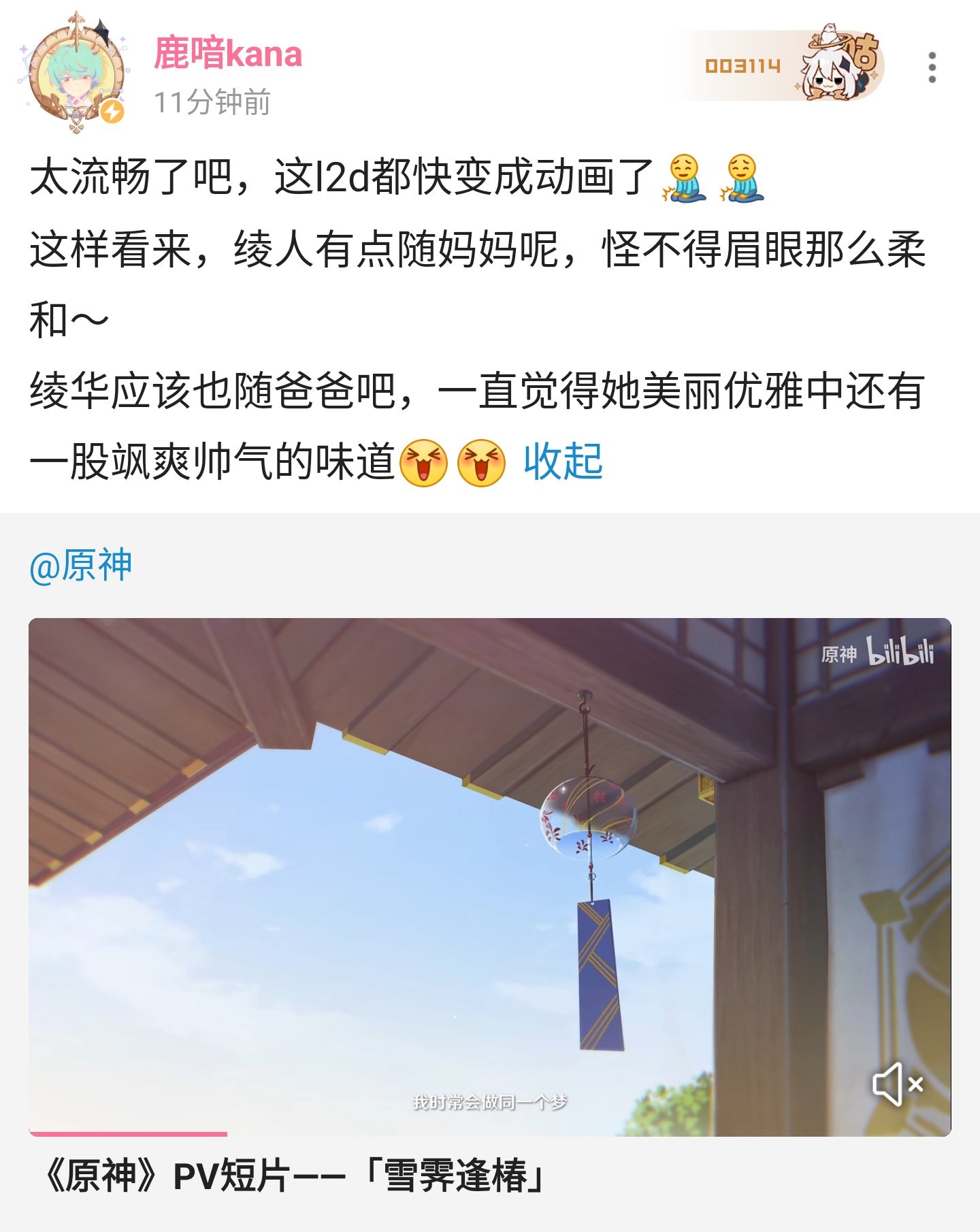 Duckie Yanwangdijvn Twitter