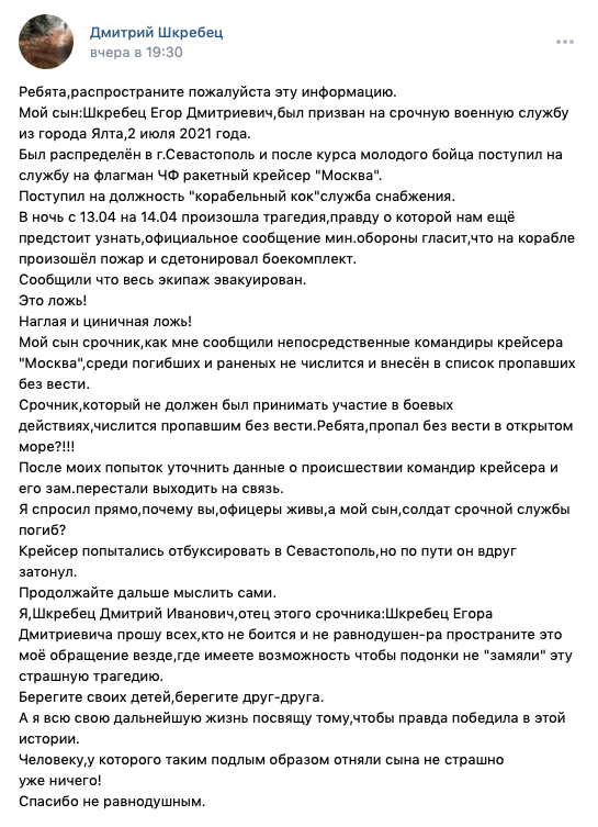 adagamov's tweet photo. Сначала ты топишь за войну, а потом она приходит к тебе и отнимает сына: https://t.co/SBV9az6sb1 https://t.co/bOKCQIiAeV