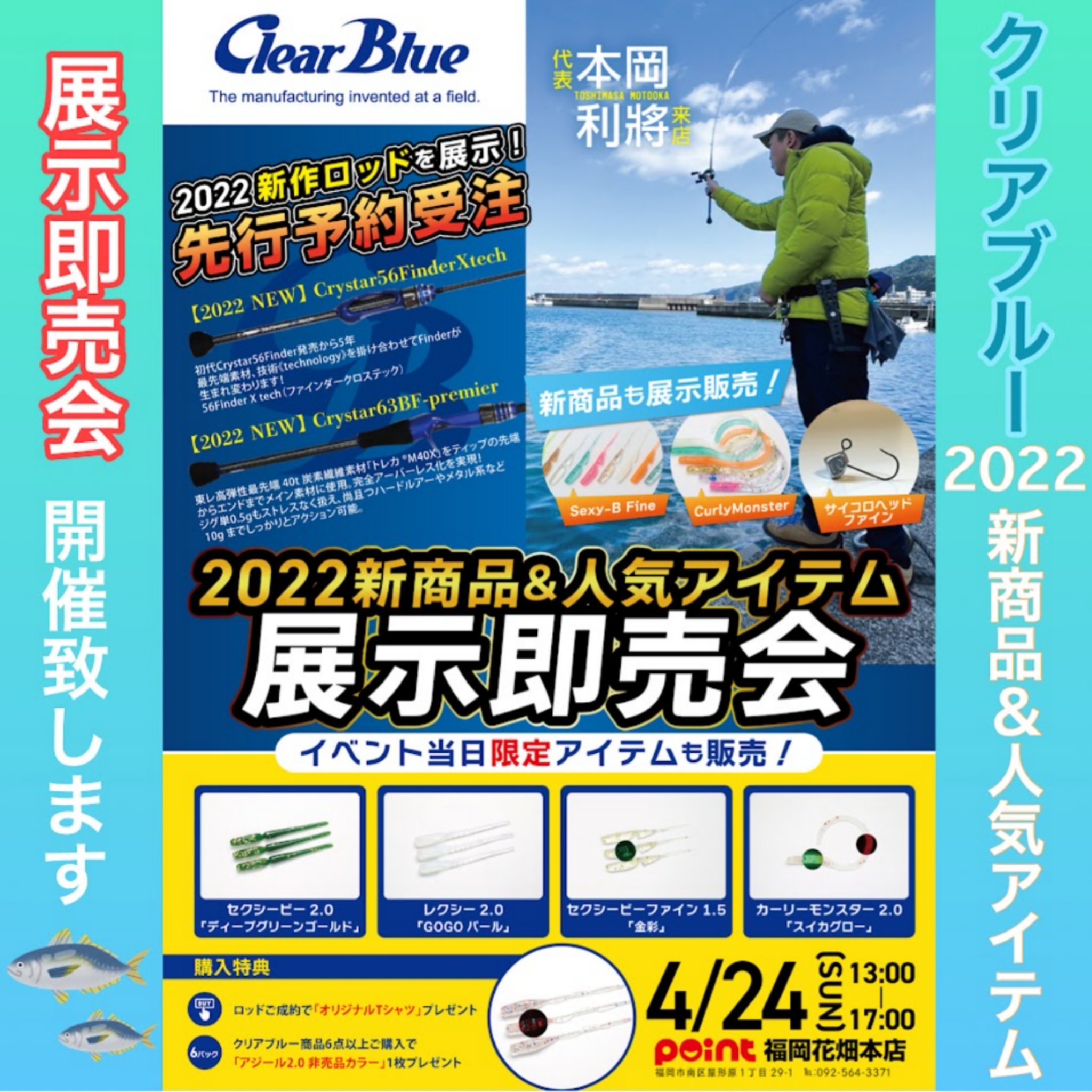 福岡アジング Twitter Search Twitter