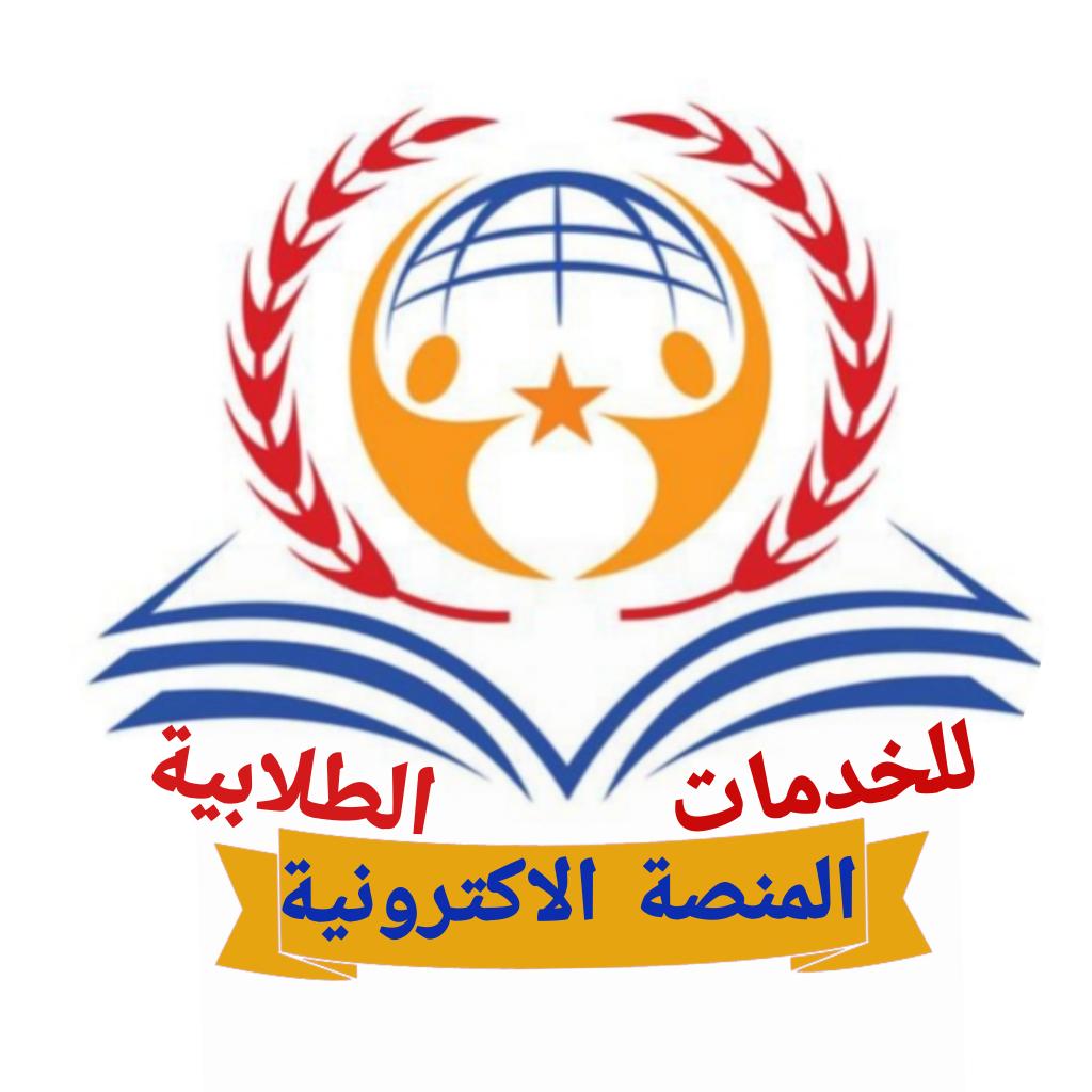 حل اختبارات 📝
حل واجبات 📚
بحوث 📊
مشاريع تخرج 🎓
حل اسايمنت
بوربوينت
عروض بوربوينت
تلخيص، 
تـقـارير 
ترجـمـه
انجليزي
لغة عربية
اجتماعيات
فيزياء
كيمياء
#الميركه96 
#عابر25 
#سمية_الناصر 
#المعزب16 
#السودة 
#قمر_الليله 
#الاتحاد 
#قطر
للتواصل والحجز دايركت