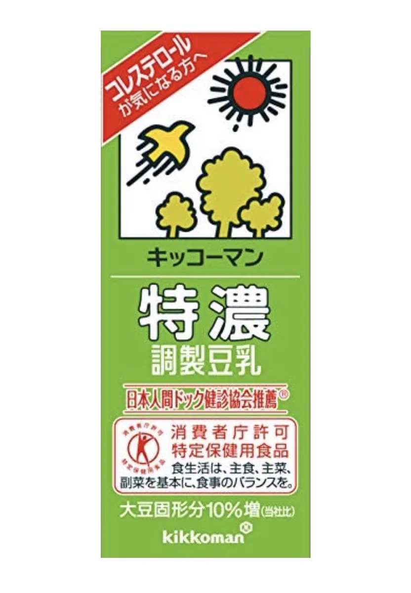 女性必見！！やっぱり『豆乳』の効果はすごかった！？これで生理も怖くない♪