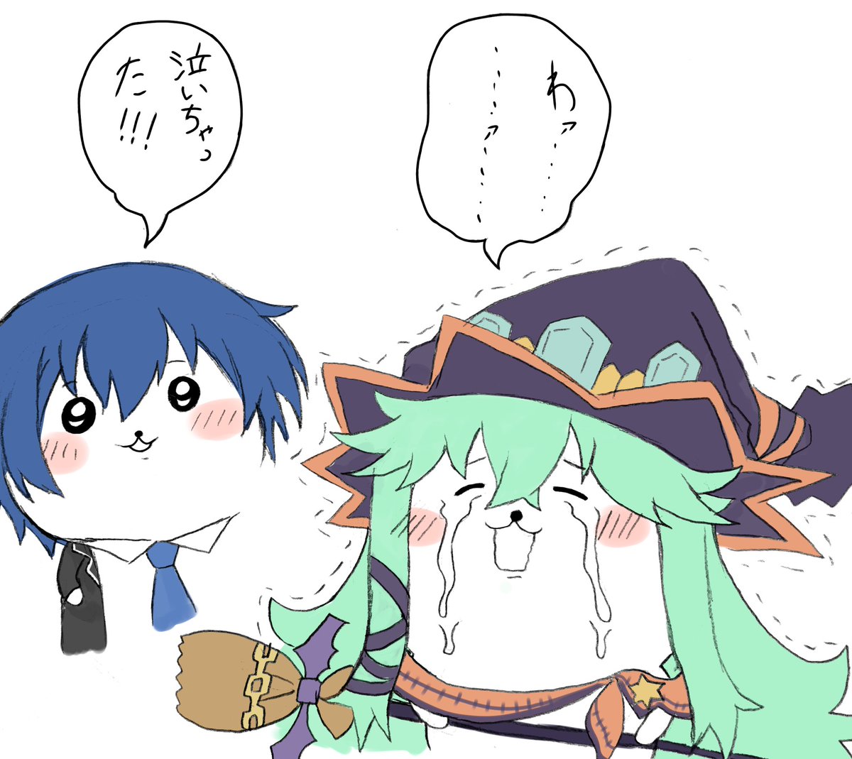 ナツーミ 