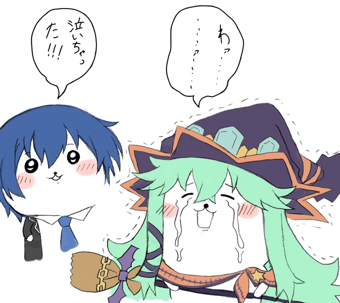 ナツーミ 