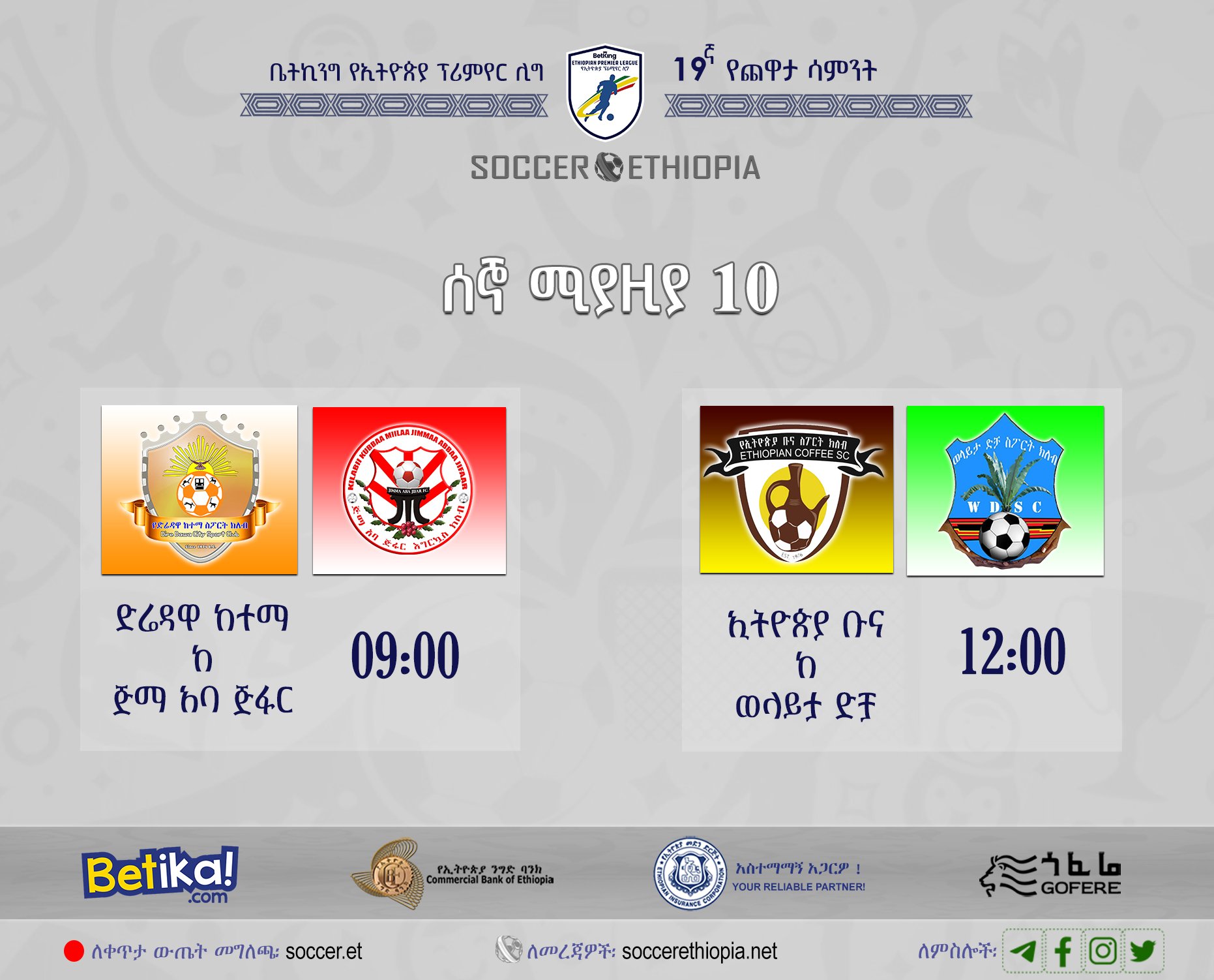 Soccer Ethiopia (@SoccerEthiopia) / Twitter