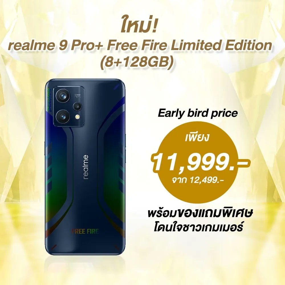 salehere1's tweet photo. 📣 ฉลองใหญ่ทั้งลดทั้งแถม!! realme Fan Day 100mil club ที่ Shopee ลดทันที 50% และ โปรโมชั่นพิเศษอีกมากมาย!! Top Spender รับของแถม มูลค่ามากกว่า 5,000.-
📌ติดตามรายละเอียดเพิ่มเติมที่ >https://t.co/rqkFUzyFbf
#SaleHere #เซลเฮียร์ #Shopee #ShopeeTH #9proplus #9serise https://t.co/VHu1H89Lx9