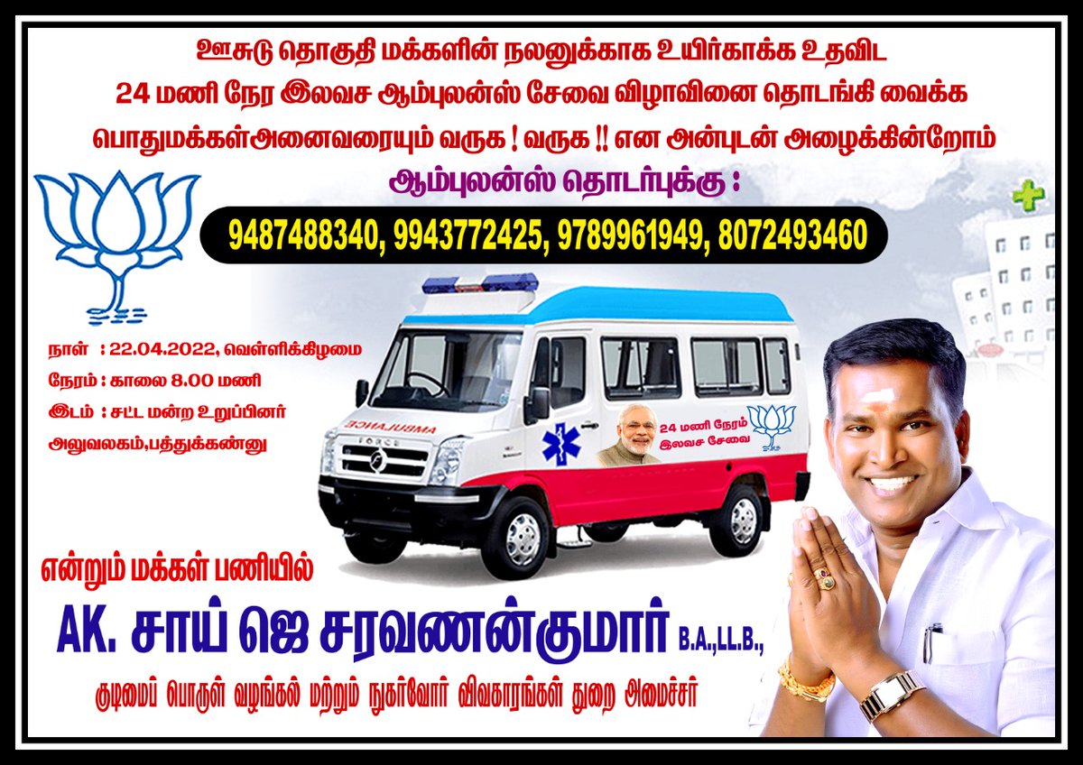 SureshK46697311's tweet photo. @AKSaiJSaravanan @ApThiyagarajan @DrNManimaran4 @BJP4Puducherry @OussuduBjp @BaluRaji9 @karunakaran0705 @HariJagadesh2 https://t.co/1lydCczFkP