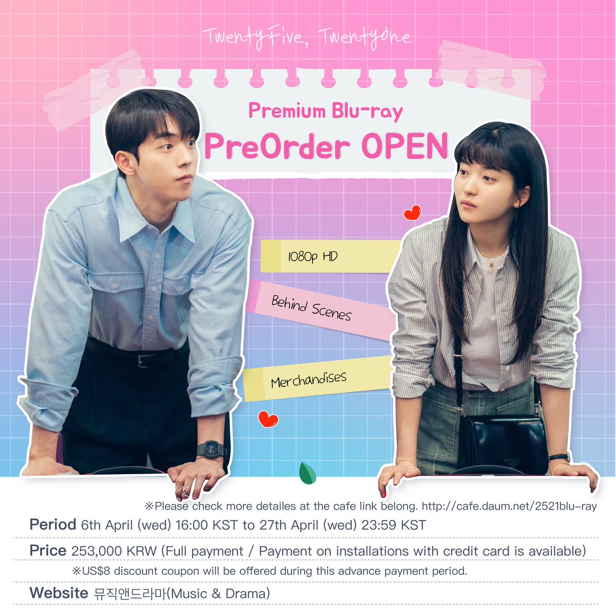 🍑Advance payment for Twenty-Five Twenty-One Premium Blu-ray is in progress🍑

⏰ ~27th April 23:59

You can purchase it right now from the cafe💚
✔️ cafe.daum.net/2521blu-ray

#TwentyFiveTwentyOne 
#KimTaeRi #NamJooHyuk #BONA #ChoiHyunWook #LeeJooMyung