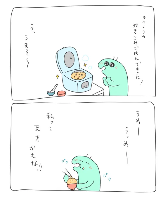 おすすめの具あったら教えて下さい😋 