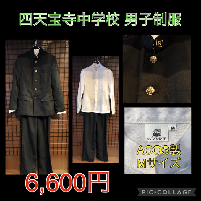 入荷情報】 「テニスの王子様」より、青春学園中等部、四天宝寺中学校