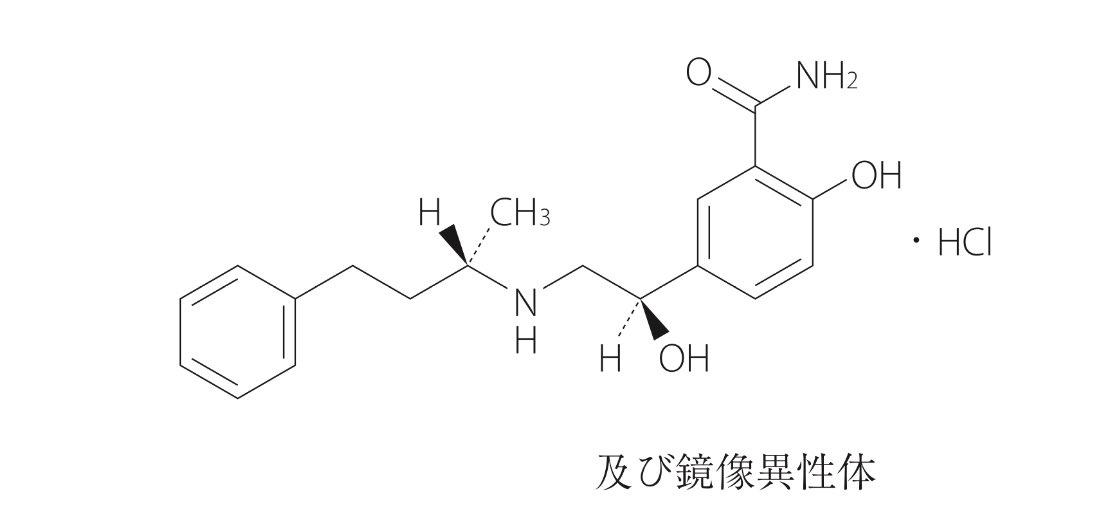 Labetalol Hydrochloride, ラベタロール 