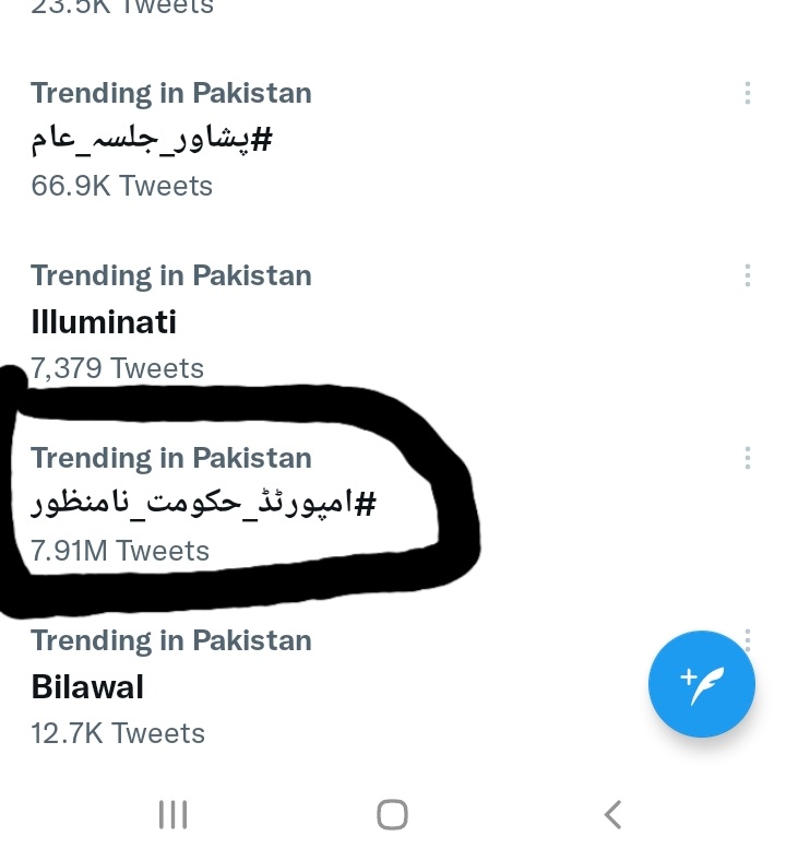 iamwajid_ali's tweet photo. Come on Tigers.👇

#PakistanNeedsElections
#Article101
#NA33
#امپورٹڈ_حکومت_نامنظور https://t.co/UER1lTqQb8