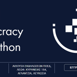 Photo by data.gov.cy (@OpenDataCy)