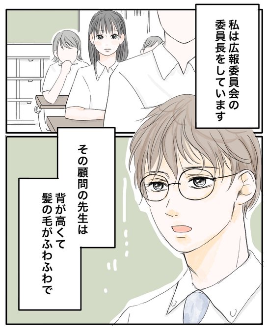 胸キュンのtwitterイラスト検索結果