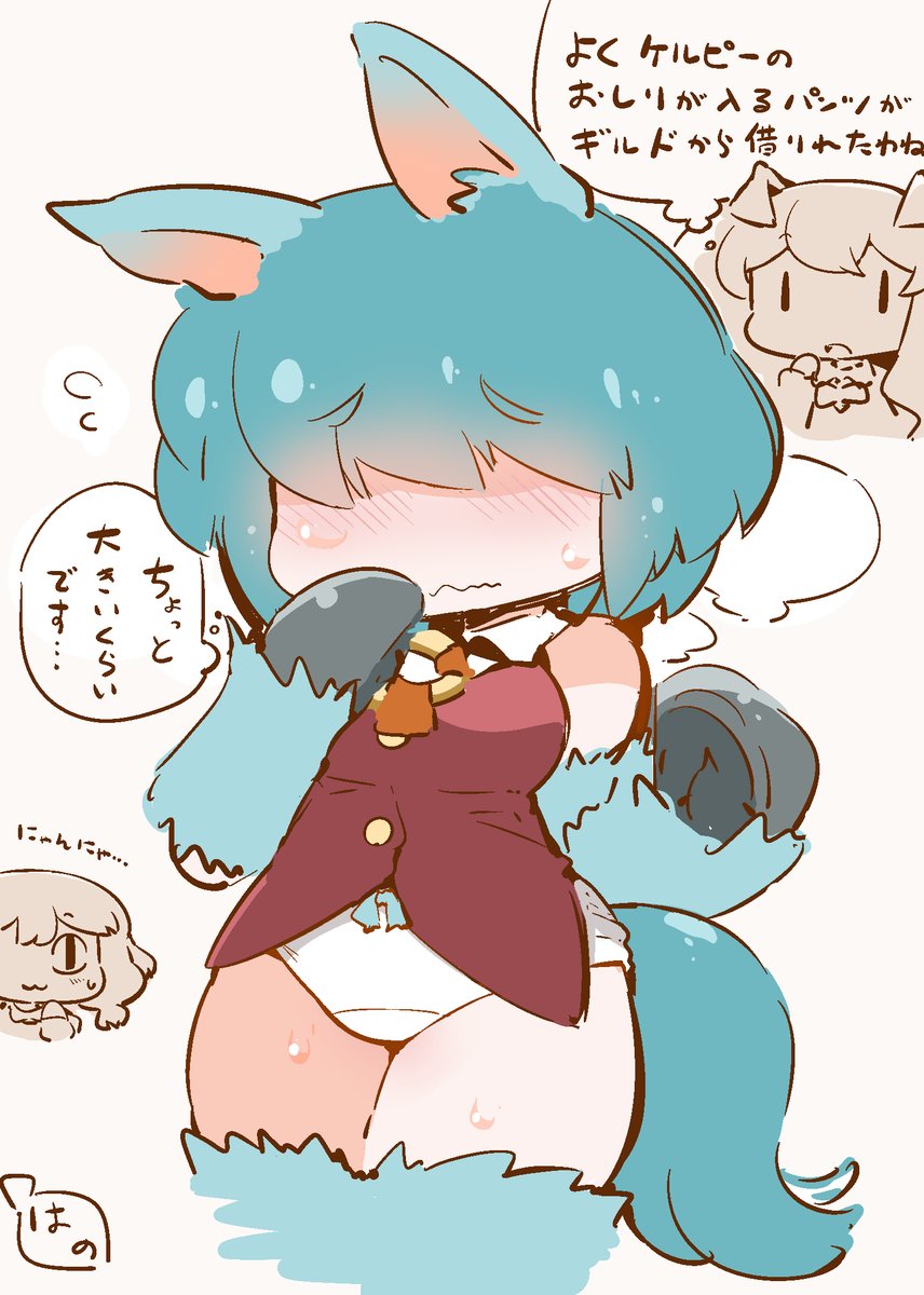 やはりケルピー 油断ならない魔物 