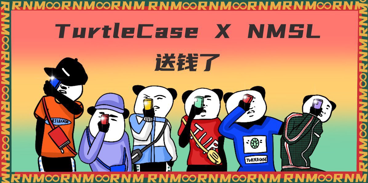 TurtleCase Gang ♾️ NMSL
NMSL联合手机脸项目给大家送出10个OG，免费mint，直接送钱
1⃣️ 关注 <a href="/TurtlecaseGang/">TCG</a> <a href="/NMSL_NFT/">Tony 镰刀忏悔录</a> 
2⃣️ 喜欢，转发
3⃣️ 进入TCG discord: discord.gg/UgxUr34Mjq 和 NMSL Discord 
4⃣️ RNM❤️❤️❤️