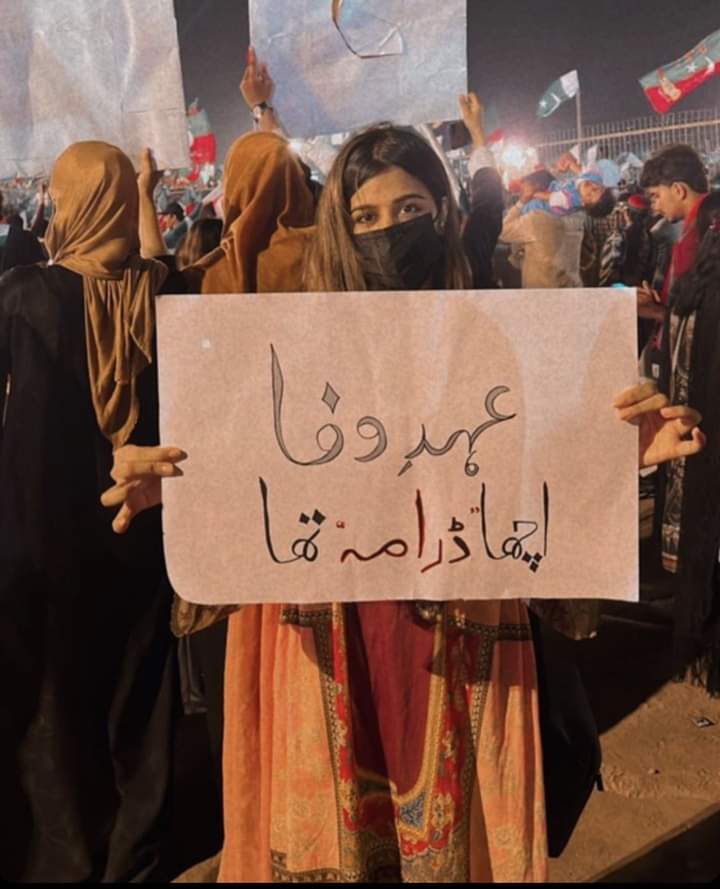 ms_tgp's tweet photo. On the #lighter_Note.   
#BehindYouSkipper

#امپورٹڈ_حکومت_نامنطور https://t.co/R8YW6bRgBX