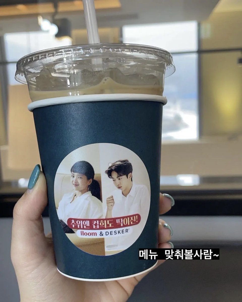 tyappimama's tweet photo. ペクドのスポンサーがコラボして
コーヒートラック送ったってことね!
スポンサー様素晴らしい👏👏👏
#二十五二十一
#キムテリ #ナムジュヒョク
#iloom × #desker https://t.co/Z0fZjUDOmr