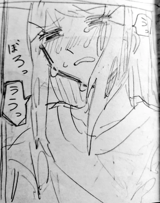 ネーム好きポイント 
