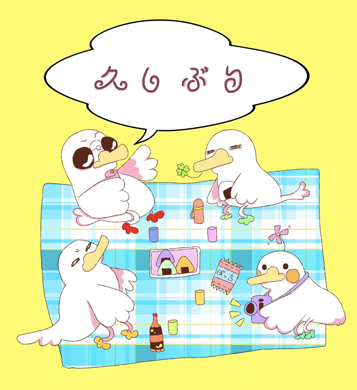 むーたんとお友達 新しい曲のイラストです バンド イラスト 音楽好きとつながりたい 音楽 かわいい T Co Jqsxgkyctp Twitter