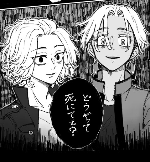 終わらないので、描き終わったコマで遊びました。蘭武マンガなのに当然のように出張る兄弟(笑) 