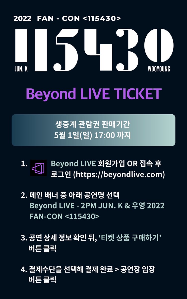 follow_2PM's tweet photo. [#BeyondLIVE]
2PM JUN. K &amp; 우영 2022 FAN-CON
<115430>

🎫 Beyond LIVE 티켓 오픈
https://t.co/De7J7icsra

#2PM #투피엠
#JUN_K #준케이
#WOOYOUNG #우영 #장우영
#115430 #일일오사삼공
#115430_Beyond_LIVE https://t.co/QvfK9Q1Us4