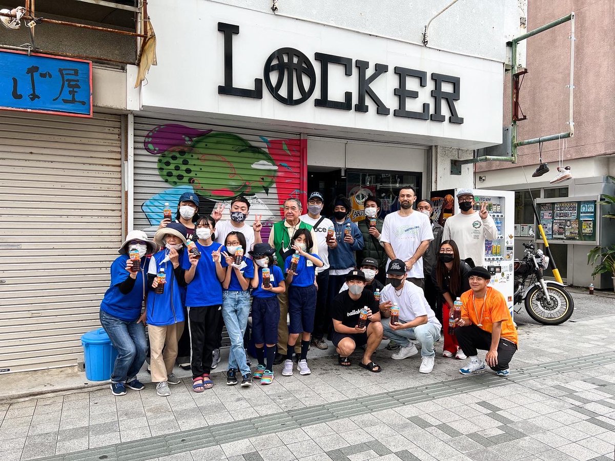 SLAMJAPAN's tweet photo. 【LOCAL CLEAN UP】
今回もご参加頂きありがとうございます!!
今回も大量のゴミ(空き缶、タバコの吸い殻、割り箸など】
を回収し国際通りをキレイにできました!
ポイ捨てをしない意識をしましょう!
※写真最後は衝撃的なゴミが...
#SLAM那覇店 #locker #国際通り #ゴミ拾い #掃除 #localcleanup https://t.co/5UWo57JjTy