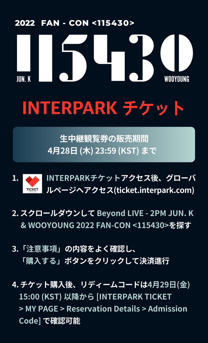 follow_2PM's tweet photo. [#BeyondLIVE]
2PM JUN. K &amp; 우영 2022 FAN-CON
<115430>

🎫 Beyond LIVE 티켓 오픈 (INTERPARK)
- KOR : https://t.co/yVnf5HObpL
- GLOBAL : https://t.co/AXIJE2PQbh (PC ONLY)

#2PM #투피엠
#JUN_K #준케이
#WOOYOUNG #우영 #장우영
#115430 #일일오사삼공
#115430_Beyond_LIVE https://t.co/KDZnD4Zhbh