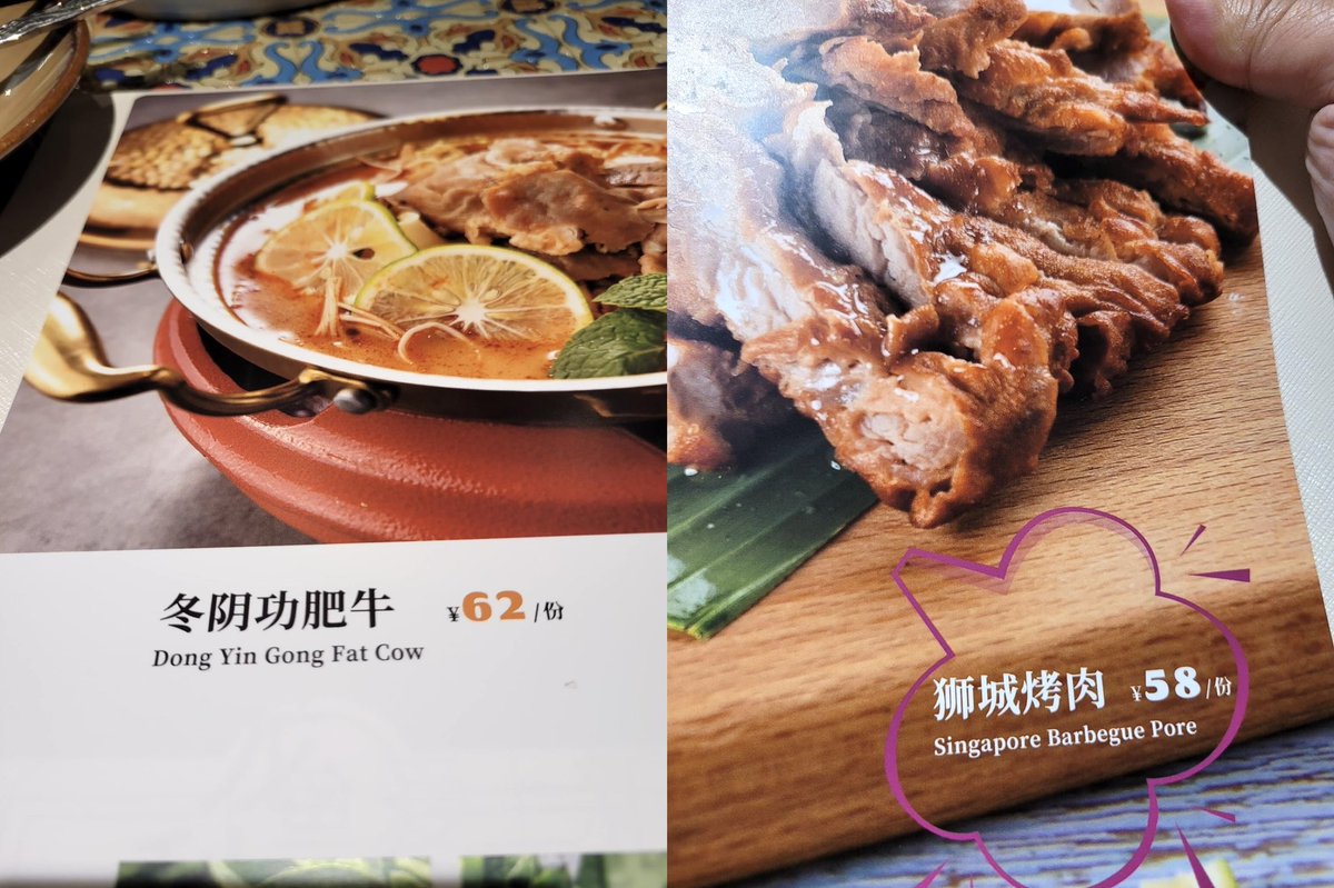 mrbrown's tweet photo. A Beijing restaurant with “SQ” waitresses and a badly-translated menu. Love the track-shoes-with-kebaya look. Asian Mystique with a touch of Sportiness.

A little concerned about the Fried Tofu with Minced Malay Meat though. What do they mean???

[via: https://t.co/E14DYoN2C5] https://t.co/bZaAeB8GrL