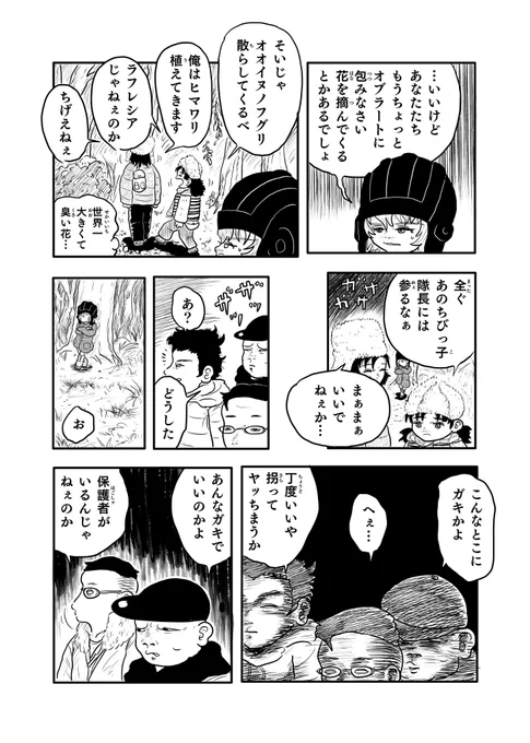 (3/6)