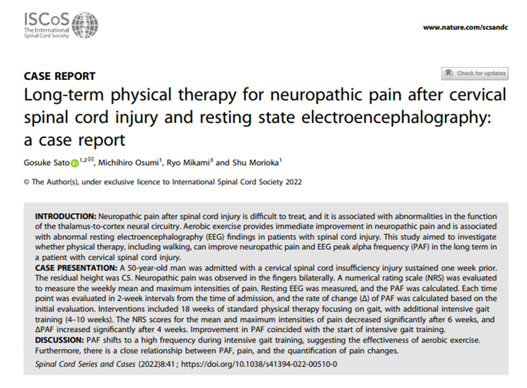 Spinal Cord Series and Cases tweet media
