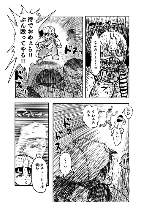 (5/6)