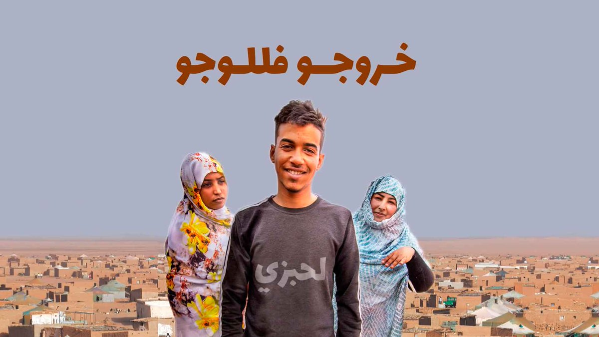 FiSahara's tweet image. Cuando naces en un campamento de refugiadxs, con tu patria invadida ilegalmente por #Marruecos, resulta difícil emprender, generar ilusión y romper los muros de silencio. La @EFA_Rasd lo consigue con su miniserie 100% saharaui. Ya en su canal de #YouTube! youtube.com/channel/UCsznL…