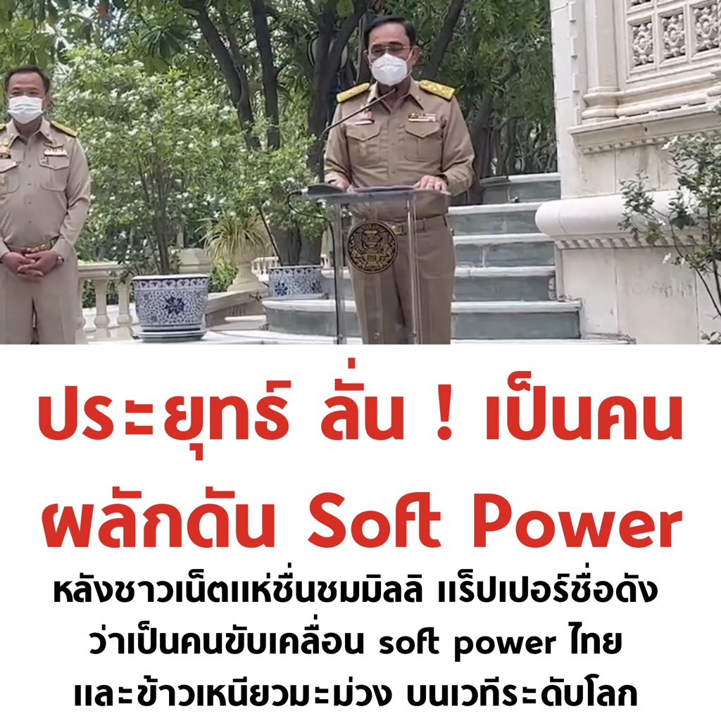 เคลมเก่งจัง มึงกลัว #มิลลิ ได้หน้าอะไรขนาดนั้น