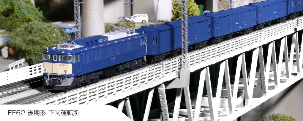 ホビーセンターカトー東京 on X