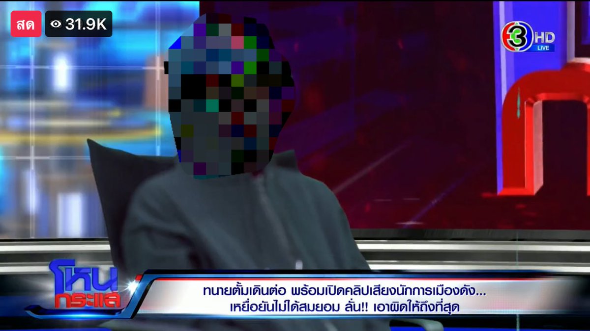 พี่อ้อขวัญใจวัดร้าง tweet media