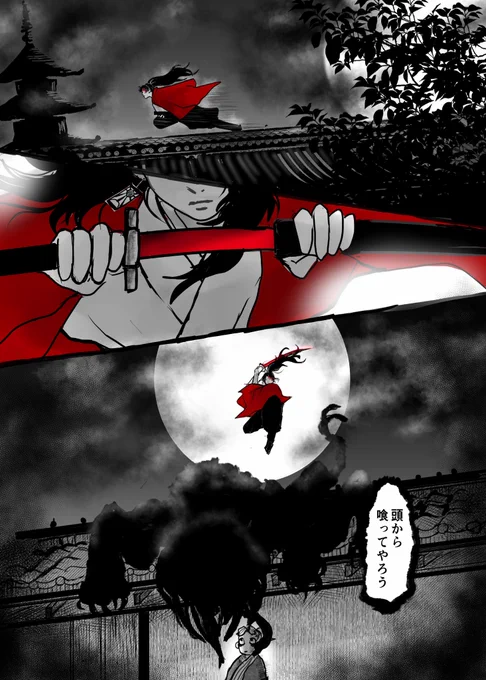 ②