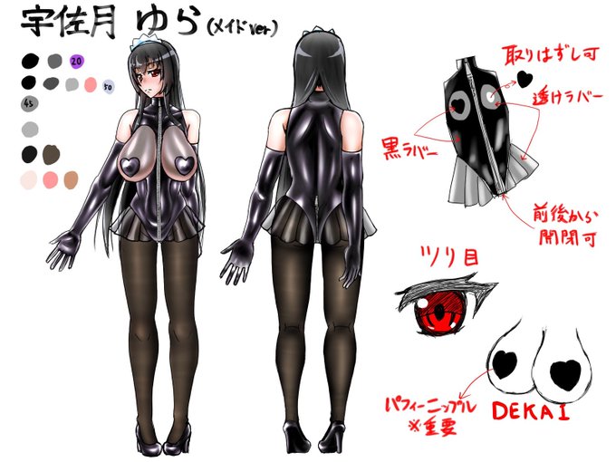 乗ります乗ります〜! #これを見た人は自分の看板娘の画像を貼れ 