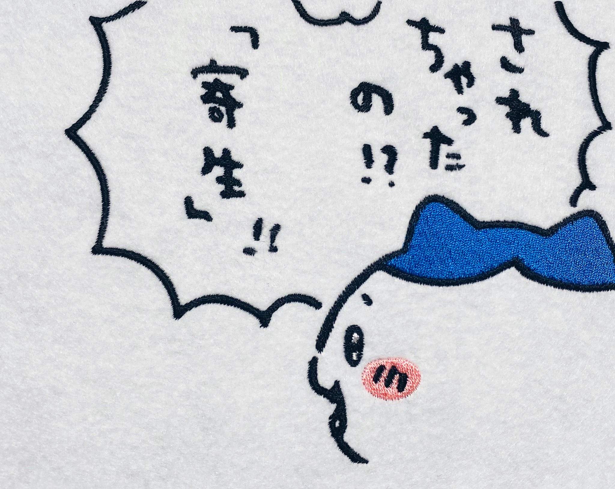 ちいかわ されちゃったの!?「寄生」!! マスコット - おもちゃ ちいかわ されちゃったの!?「寄生」!! マスコット - おもちゃ