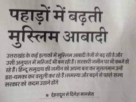 harerawat tweet picture