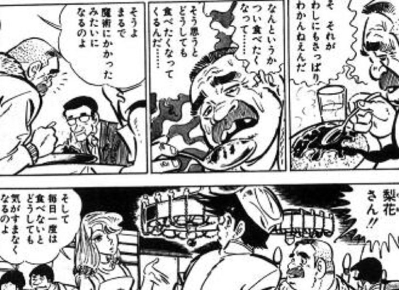 包丁人味平 Twitter Search Twitter