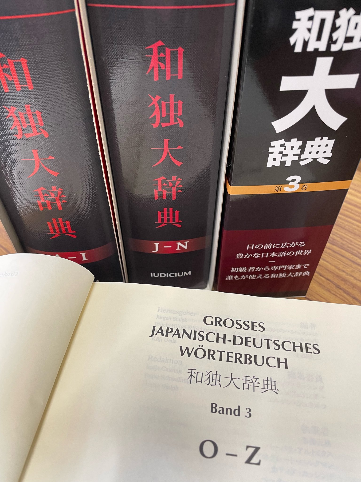 日常臨床語辞典 - 株式会社 誠信書房